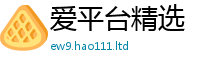 2025新澳门2025免费原料归7777788888管家婆老家凤凰网